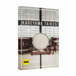 Impact Soundworks – Kageyama Taikos