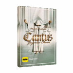 Best Service – Cantus Gregorian